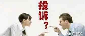 一次下架70多个ASIN！恶意投诉又有新花样，稍不留神就中招！