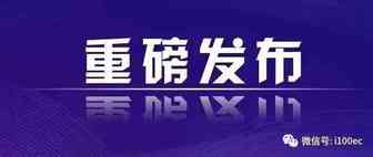 拼多多稳居第一 淘宝京东紧随其后 这榜单不得了！