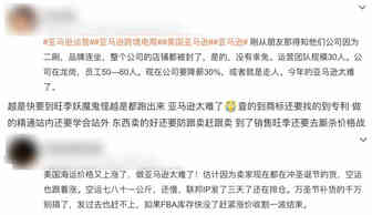 2022年即将到来，亚马逊赛道实现优质盈利的最后机会在哪？