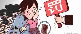 薇娅被罚13亿，跨境卖家税务怎么说？