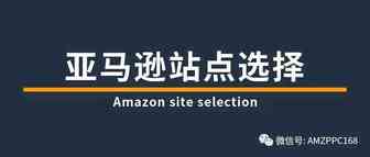 2022年建议不要死磕美国站，尝试把关注点转向日本站和欧洲站，特别是属虎的。