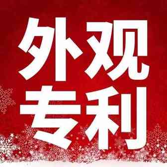 圣诞爆款-圣诞树串灯-美国外观专利侵权预警