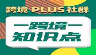 TikTok红人合作的五大形式及注意事项