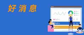 亚马逊放宽发货限制！IPI降至400，大批卖家已迎来了仓储无限制！