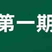 《2021年度100家MarTech公司》（一）
