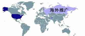 海外推广平台有哪些？盘点适合跨境电商的推广平台和方法介绍