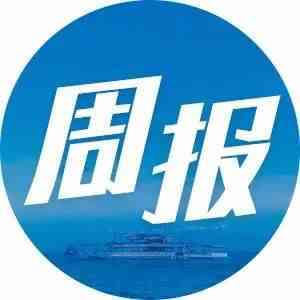 一周亚马逊大事丨补货限制、IPI 阈值重要变更！德法EPR合规新要求