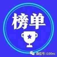 【榜单】12月AppStore中国免费榜(餐饮)TOP100：饿了么 美团外卖 麦当劳 肯德基 盒马等居前十