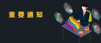 亚马逊更新加州管道设备合规性要求，不符合规定的商品将被限制销售！
