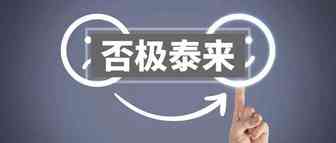 亚马逊卖家转型迫在眉睫！明年如何低成本试水？