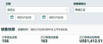 园长百万美金之旅之377:视频认证注意的小细节