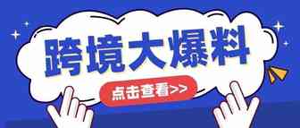 苦了一整年，亚马逊终于为卖家做点事了！