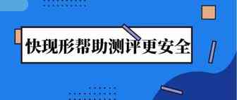 【震惊】快现形或能帮助亚马逊卖家挽回千亿损失
