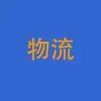 阿拉伯联合酋长国货运和物流市场 - 增长、趋势、COVID-19 影响和预测（2021 - 2026 年）