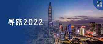 跨境电商2021年度十大事件大盘点！
