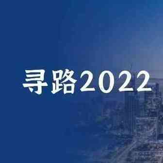 大盘点！跨境电商2021年度十大事件