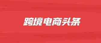 印度再下“黑手”！中国名企在劫难逃，2022新海蓝平台......