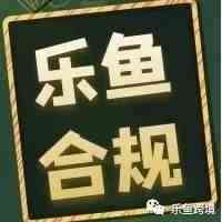 重磅来袭！法国卖家必看的EPR回收标志印制说明来了！