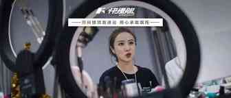 追罚210万元！跨境版“薇娅”被揪出，涉及14个跨境店铺！究竟是怎么回事？
