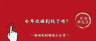 如何在亚马逊赚快钱？如何长期持续赚钱？