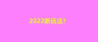 深圳大卖2022新动作！转做跨境引路人，助淘系头部卖家出海