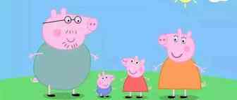 AM Sullivan Law, LLC律所代理小猪佩奇Peppa Pig再度发案，以下商标版权误碰！