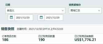 园长百万美金之旅之383:注册的账号有一个被拒了