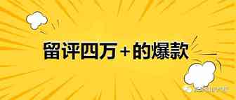 亚马逊热门的空气净化器#美国专利侵权预警