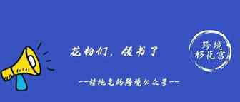 ​举报跟卖把自己举报了？