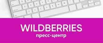 TikTok拿下全球应用下载榜和支出榜双第一，Wildberries销量2021年突破10亿件