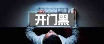 开年即扫号？卖家无辜被二审，亚马逊秒拒...