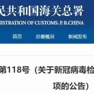 2022年起，口罩、手套等防疫物资进出口申报有新调整！