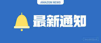 又一大卖超额完成业绩对赌！团队将获数千万奖励？