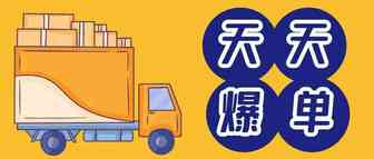 来了！11街推出次日结算，卖家的资金流有救了