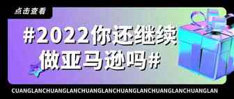 离职潮，年末跨境圈的最后一把火