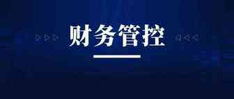 巧避资金链断裂风险