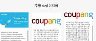 Coupang平台爆单竟如此简单？