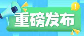 新一年亚马逊二审也升级？当遇到二审，卖家应该注意这些...