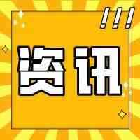 行业资讯 | Wish将关闭“降价赋能”功能