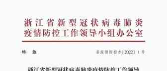 宁波港情况更新，央行主管媒体谈汇率，印度一波密集反倾销，等|本周外贸大事