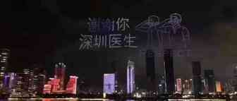 深圳2例确诊病例为德尔塔变异株 | 跨境电商卖家有货早点出，预计下周美森价格将继续上涨！