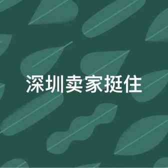 深圳两例确诊，跨境重镇的应对效率来了！