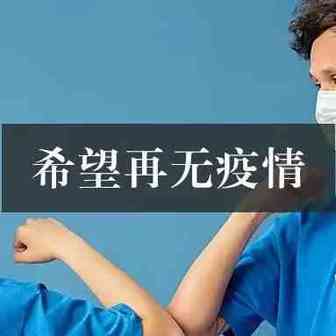 深圳龙岗突发疫情，当地跨境电商公司竟这样做