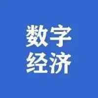 2022 年的科技：塑造中东数字未来的最大趋势