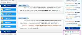 关于（中国品牌）海关备案网出口授权委托的操作指引