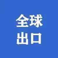 Khalifa Fund 与 eBay 合作，支持阿布扎比中小企业在全球出口商品