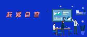 先斩后批！亚马逊删除大量卖家listing，而后再出相关合规政策，卖家快自查！