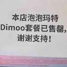中消协点名肯德基！抵制用盲盒诱导过度消费