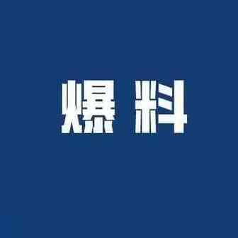中国大卖霸榜美国亚马逊Best Seller，结果风评大坏？