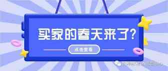 利好！俄罗斯OZON平台改变了退货规定，是否对卖家有利？